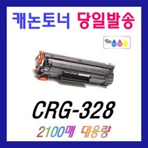 캐논 CRG-328 재생 MF4400 MF4430 MF4450 MF4750 MF4780W MF4870DN FAX-L150 토너 CRG328, CRG-328 (2100매) 재생토너