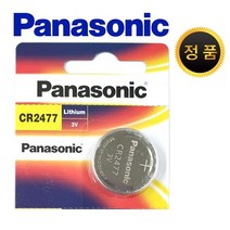 파나소닉 CR2032 CR2025 CR2016 CR1620 CR1616 CR1220 CR1632 CR2412 CR2450 CR2477 CR1025 CR3032, CR2477 1개입