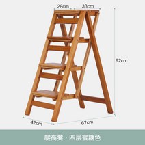 안전발판 2단 사다리 접이식 의자 집 공간 이중 목적 사다리 벤치 단단한 나무 등반 휴대품 보관소 주방, 08