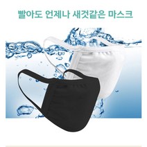 슈마켓 일양약품 면마스크 화이트1P, 단품, 상세페이지 참조