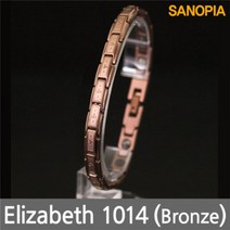 사노피아 엘리자베스 게르마늄 마그넷티타늄 팔찌1014 (브론즈), XS(17cm/16g)