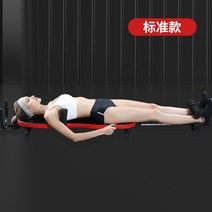 거꾸리 필라테스 척추 요가 자세교정 어깨 홈트 스트레칭 물구나무 기구 기계, 다기능 척추 들것