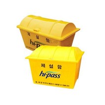 염화칼슘 FRP제설함 방재함 제설함 겨울철 모래보관 함 재설함 제설 적사 FRP 모래보관함 적사함, 900x550x650