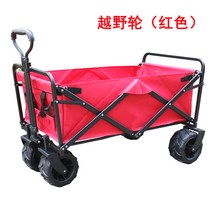 해외 캠핑웨건 캠핑카트 다용도카트 4륜 접이식 휴대용 피싱 캠핑카 아웃도어 베이비 유모차 래치카 작아-13334, 단일옵션, 옵션01