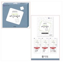 씨투엠 머긴스 빙고 교구＋New 워크북 세트 (개정판)(전2권)