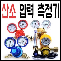 산소 압력 측정기 질소 프로판 아세틸렌 감압밸브 헬륨 이산화탄소 가열 36V 220V, 18.올구리밸브본체(프로판감압측정기), 1개
