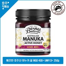 100% 호주산 천연 마누카 꿀 바니스 네츄럴 마누카 허니 MGO 400+ UMF 13+ 250g, 1통