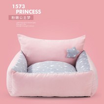 YHE 애견 뽀글이하우스 겨울 반려동물 강아지집 고양이집, 핑크, S
