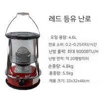 낚시 캠핑용 경유난로 휴대용 등유난로, 레드 4.6L+면심지 1개