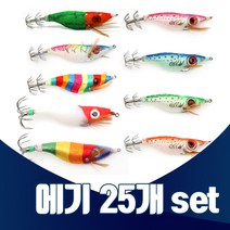 현진피싱 왕눈이 반짝이 에기 set 25개 15개 쭈꾸미 갑오징어 한치 문어 왕발 수박 옥수수 색동에기, A-12 왕눈이 누드그린레드헤드 25개