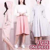 데일리룩 롱 원피스 모음 (4종)
