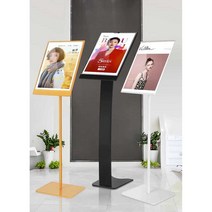 스탠드 안내판 식당 술집 홍보 메뉴판 광고판