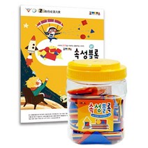 조이매스 속성 블록(대형) 세트(4세 6세), 상세페이지 참조