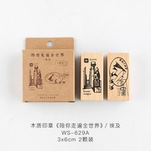 세계 여행 국가 상징 우드 스탬프 세트 우표 감성 나무 도장 다꾸 데코 장식 DIY 재료, 이집트