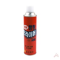 락카 스프레이 420ml 프라이머 - 2022975EA