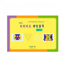 가베가족 KS3706 시드 피라미드 활용카드, one color/free