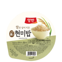 동원 양반 현미밥 130g 24개 당일발송 즉석밥