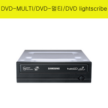 삼성 LG ODD DVDROM DVD멀티 DVD콤보 lightscribe DVD롬