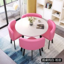 천연 대리석식탁 마블앤테이블 4인용 6인용 8인용 미니멀리스트 현대 세트 의자 리셉션 협상 커피 거실 가구 주방 의자, 스타일 22