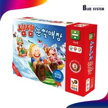 행복한바오밥 셈셈 눈썰매장 수리 보드게임