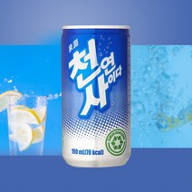 일화 천연사이다 190ml x 30캔 업소용 미니 단캔 음료수, 60개