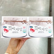 영덕 게딱지장 코스트코 200G X 2, 종이박스포장, 2개