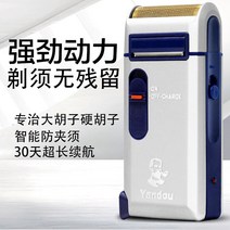 일자형 충전식 왕복 블레이드 여행용면도기 면도기 얀도우 사무실용, 담뱃대 301관 배합