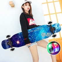 워니별 42인치 발광 휠 바퀴 초보자 입문용 롱보드 스케이트보드, L22
