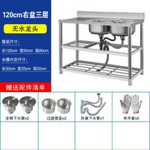 간이 싱크대 소형 미니 사무실 간이 개수대 탕비실 싱크대, 120*50*80cm개수대2(수전없음) 칼받이 일체대면