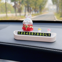 ANBER 귀여운 주차번호판 새차선물 토끼, C 납복-1개