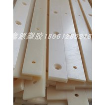 내마모성 몰리브덴 섬유 엄청난 제가 툴세트 이황화+유리 30%+리나일론, T02-흰색