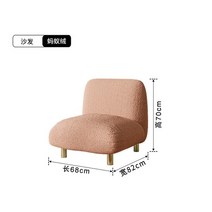 에어쇼파 북유럽 미니멀리스트 다다미 소파 편안한 스트레이트 독서 디바노 홈 데코 팔 거실 신제품, 1.70x82x68cm