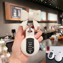BMW 미니쿠퍼 키케이스 스마트 TPU 키홀더, BMW MINI 전용 - 펄 화이트(화이트 리본 선물), 1 건