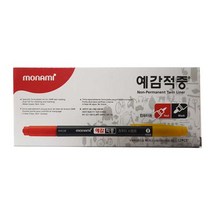 모나미 예감적중 컴퓨터용 싸인펜 1타 시험용 마킹용, 흑+청