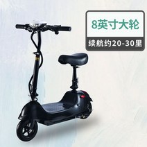 전동 성인용 킥보드 접이식 배터리 듀얼 대리기사 퀵보드 앉아서타는 전기, 24V, 3.블랙 디럭스 전동킥보드