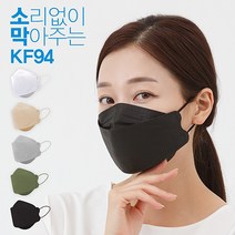 소막 KF94 컬러마스크 50매 국산원부자재 4중구조 공장직영 대형 마스크, 소막KF94 화이트50매입 (10매입X5)
