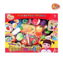 요리놀이 과일썰기 소근육 콩순이 요리가좋아 유치원교구 장난감선물 발달완구 재미있는 유아 어린이날