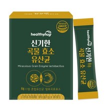 신기한 곡물 효소 유산균 곡물발효 발효효소 생식 속편한 과립 30포, 1박스, 90포