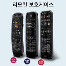충격방지 IP KT TV 리모컨케이스 SK 전후면 실리콘케이스X689Sm, 본상품선택, 본상품선택