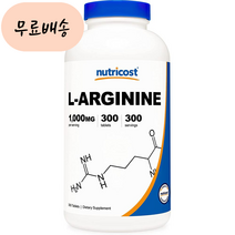 뉴트리코스트 엘 L 아르기닌 1000m.g 300 L-Ar.ginine 필수아미노산, 1개, 300정, 300정