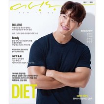 여성동아 1년 정기구독, 04월호