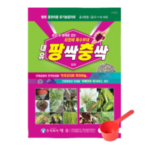 대유 팡싹충싹 1.5kg 입제 병해충 관리용 유기농업자재 토양살충제, 1500g, 1개