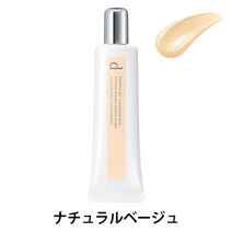 일본 발송 촉촉한 선크림 d 프로그램 스킨케어 베이스 cc 내츄럴 베이지 25g
