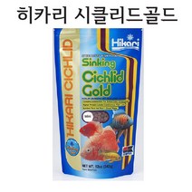 히카리 시클리드 골드 싱킹 342g Small 사료, 1개