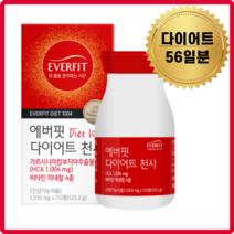 수용성 탄수화물흡수억제 가르시니아 다이어트