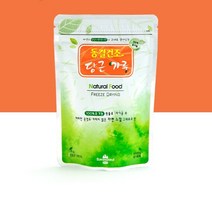 동결건조 당근가루70g 산마을, 상세페이지 참조, 상세페이지 참조