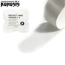 PROSKIN 프로스킨 자전거 밸브흔들림방지 체인스테이 가드 실리콘 범퍼, 2. 체인프로텍터 SLIM-4