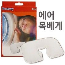 Bestway 에어 목베게(U형006회색)캠핑 목쿠션 여행용, 1