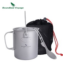boundless voyage 티타늄 머그 캠핑 냄비 물 컵 가벼운 조리기구 70, Ti3039D 750ml