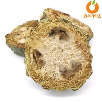 국산 수세미(사과락) 600g 건조 건 말린 차, 1302_국산수세미(사과락)600g